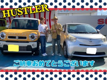 ＨＵＳＴＬＥＲ納車しました！！