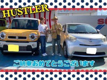 ＨＵＳＴＬＥＲ納車しました！！