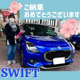 スイフト　ご納車おめでとうございます！！