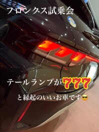 フロンクス試乗会開催！！