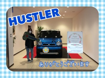 ハスラーご納車式