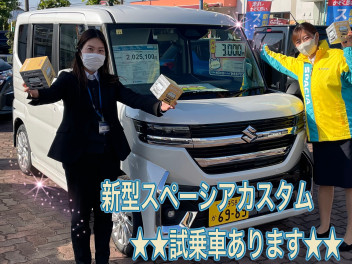 やる気♪元気♪石井♪先行初売り♪