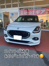スイフトご納車ありがとうございます(*^^*)
