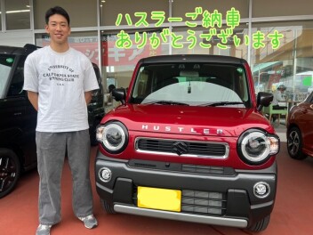 ハスラーご納車ありがとうございます(*^^*)