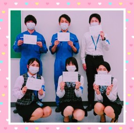 ◎　◎　◎　辞　令　発　表　◎　◎　◎