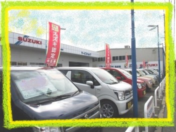 ３連休最終日、ぜひご来店ください！