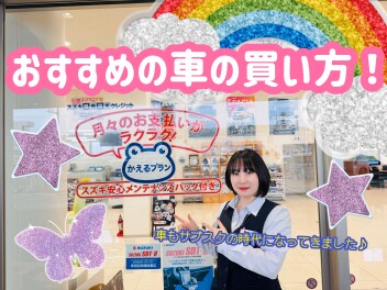 かえるプランおすすめです！