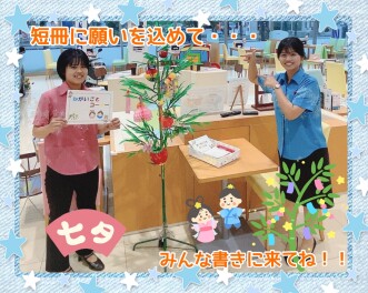 ☆七夕飾ってます　自由に願い事書いてね！ハイブリッドフェアも開催中！！☆