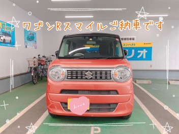 スマイルご納車です♡