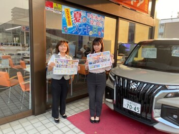 夏のスズキの日始まります！！！