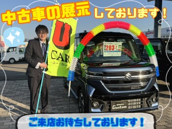 【スペーシアカスタム】中古車のご案内♪
