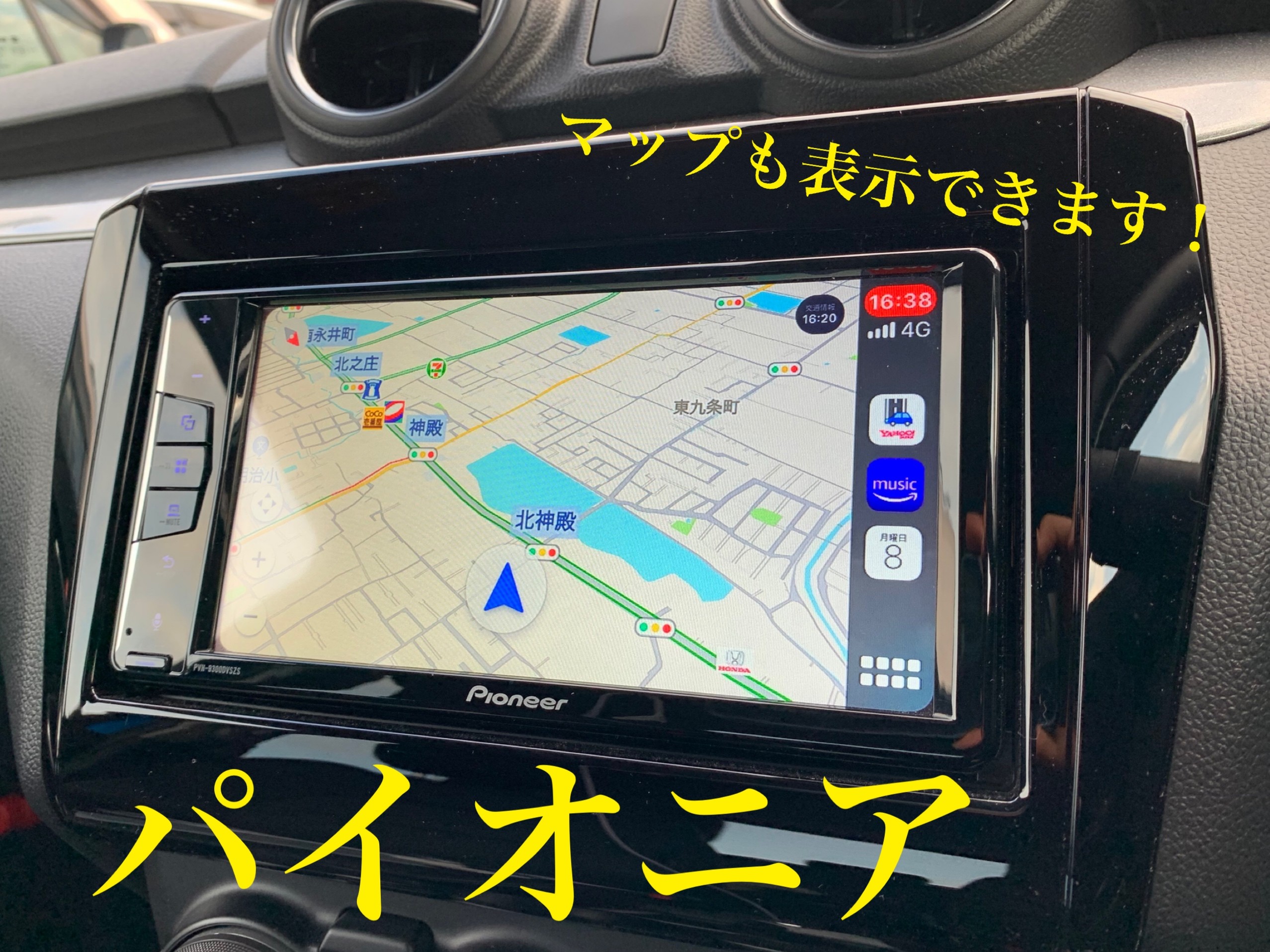 おすすめオーディオ紹介 その他 お店ブログ 株式会社スズキ自販奈良 スズキアリーナ神殿 U S Station神殿