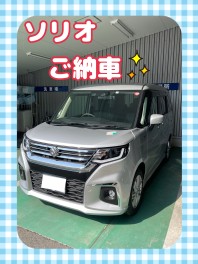 ソリオご納車させて頂きました☆彡