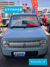 おすすめ中古車紹介！