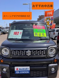 おすすめ中古車紹介！