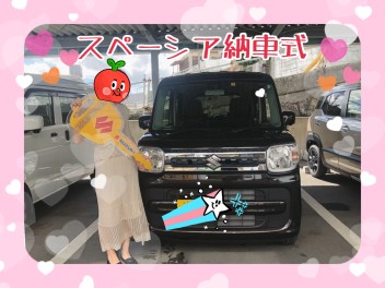 ♡スペーシア納車式♡