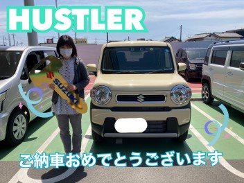 ★ハスラーご納車です★