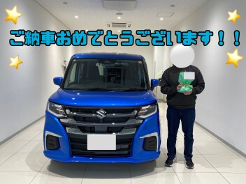 ご納車おめでとうございます！