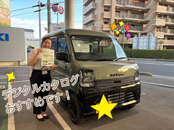 デジタルカタログのご案内☆