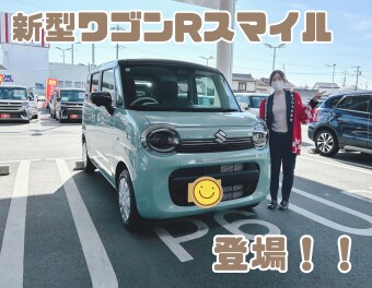 新型ワゴンRスマイル新登場！！！！