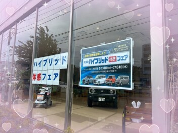 スズキのハイブリッド乗ってみませんか？？