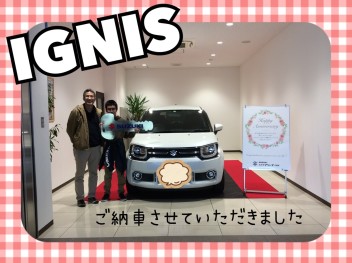 イグニスご納車式