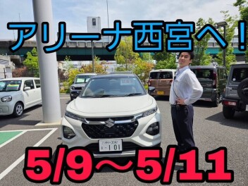 ワゴンRスマイル　クリームコーデ誕生！　展示会