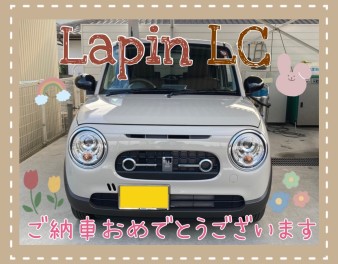 ☆ラパンLC納車式☆