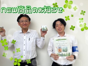 スズキから芳香剤が新登場！