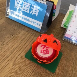 ハロウィン仕様でお待ちしております♪