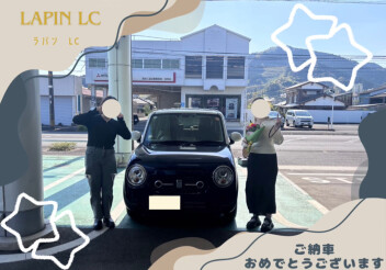 ラパン　納車させていただきました！