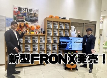 フロンクス　発売！！