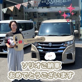 ソリオ　ご納車させていただきました！！