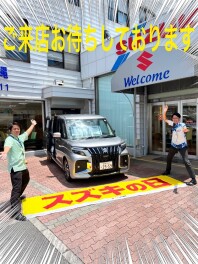 スズキの日紹介！！