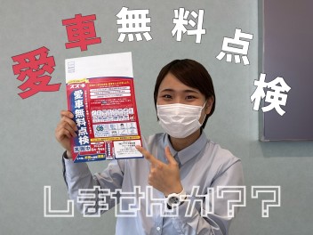 今週末はスズキのお店へ！