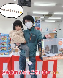 ぞくぞく当選しています！！