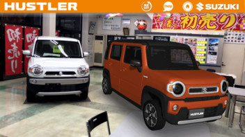 新型ハスラー入荷！　？？