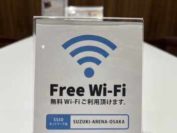 フリーWi-Fi　設置しました♪
