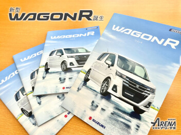 ALL that New! Wagon R!!