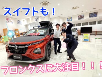 春のいちおし車！！！