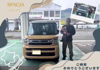 スペーシア　納車させていただきました！