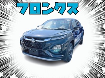新型フロンクス！！整備スタッフで試乗しました！！