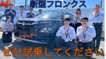 フロンクス大盛況！！大試乗キャンペーン実施中！週末は桐生笠懸店へ！！