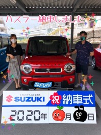 新型ハスラー納車式☆