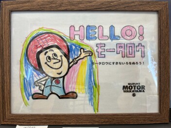 きつねじま日和～結果発表！！