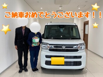 ご納車おめでとうございます！