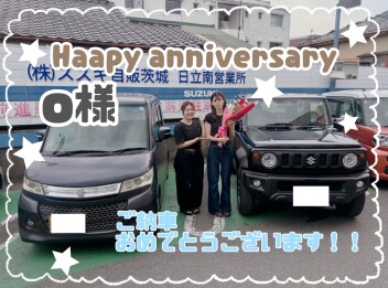 ご納車おめでとうございます！