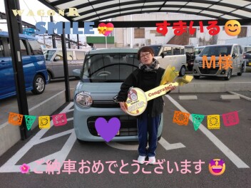 ワゴンR　スマイル　M様　納車式　＼(^o^)／