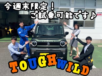 今週末限定☆屋島店にハスラータフワイルド試乗車がやってきました！！