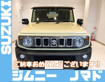 ジムニーノマドをご納車させていただきました！！